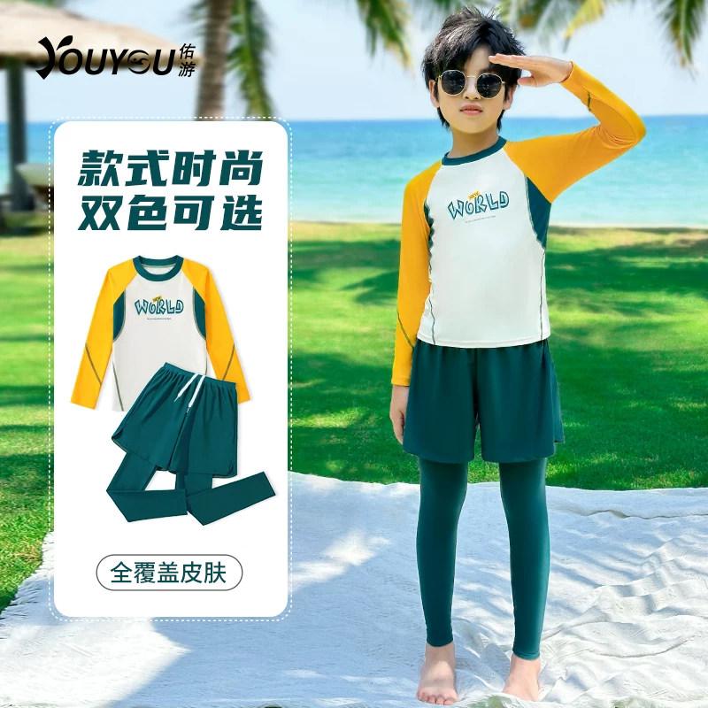全身防晒upf50+长袖长裤男童泳衣图片