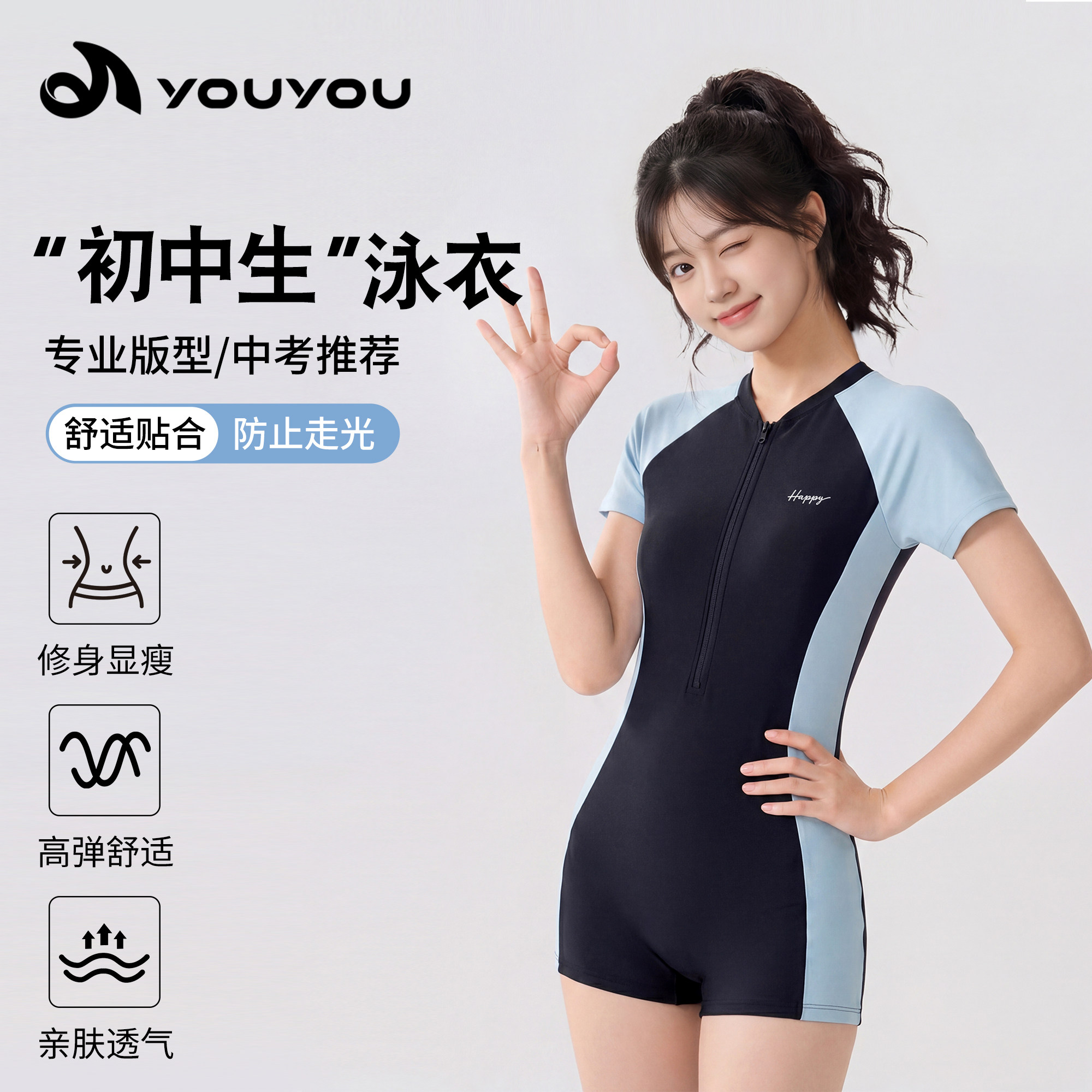 泳衣女款初中生竞速连体平角青少年微胖大码成人大学生游泳馆专用图片