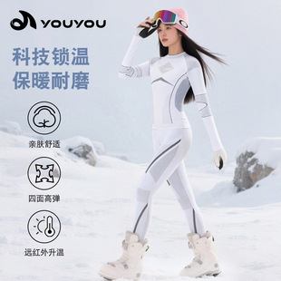 滑雪服速干衣秋冬保暖功能专业运动户外登山发热男女同款内衣套装