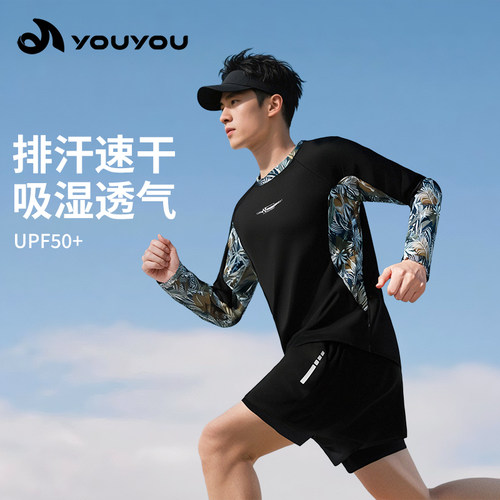 运动套装男款春秋速干衣