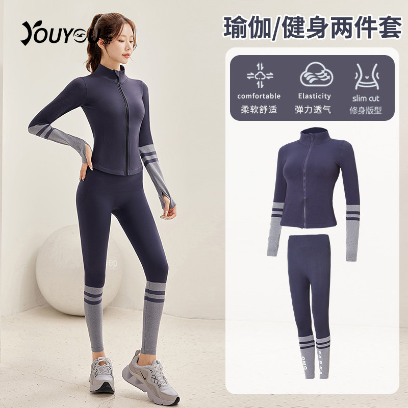瑜伽服女秋冬2024新款套装透气速干紧身衣运动上衣健身跑步训练服,运动服/休闲服装,健身衣,淘宝优惠券,粉丝福利购,淘宝优惠卷