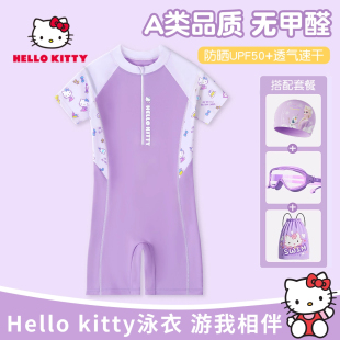 儿童泳衣女2026新款 备防晒速干衣夏 连体中大童专业游泳训练全套装