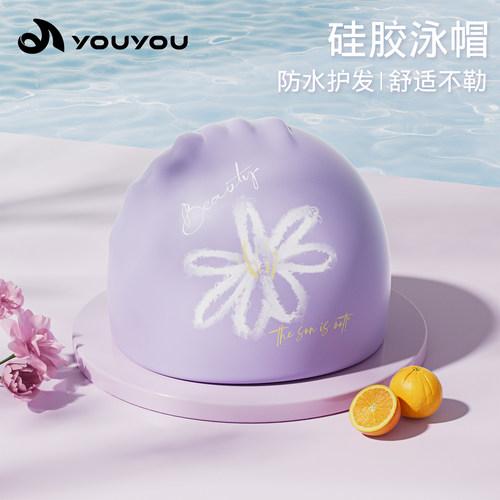 佑游泳帽女硅胶防水加大高颜值