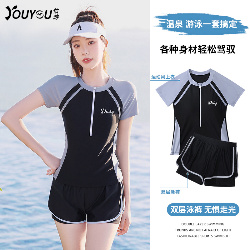 泳衣女士夏季2025年新款网红风分体式遮肚显瘦游泳馆专用保守泳装