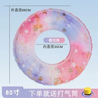 Порошок Sakura 80 ярдов (рекомендуется 80-120 Catties)