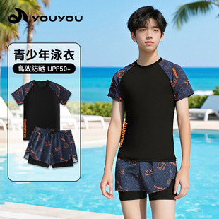 防晒游泳套装 2025新款 儿童高中生青少年分体大童成人泳裤 泳衣男款