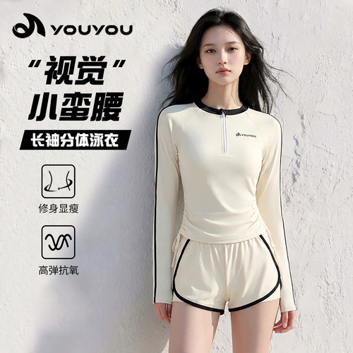 泳衣女款分体长袖2026新款高级感