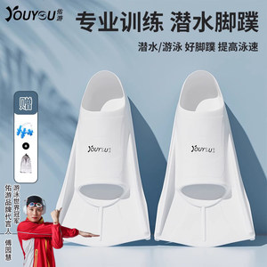游泳脚蹼儿童成人游泳训练专用