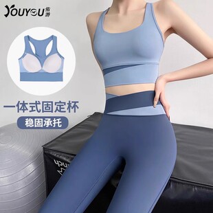 运动内衣女防震跑步防下垂瑜伽背心聚拢运动文胸训练健身服上衣