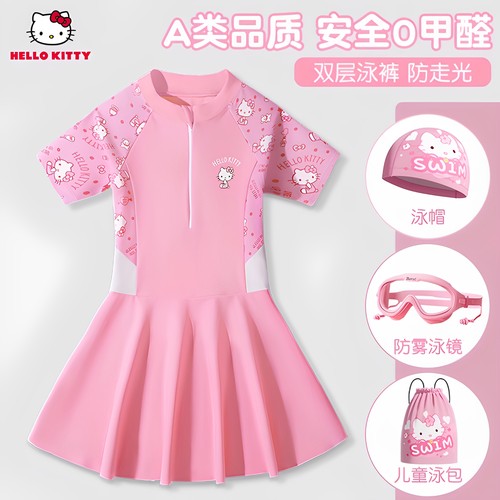 Hellokitty儿童泳衣女童分体