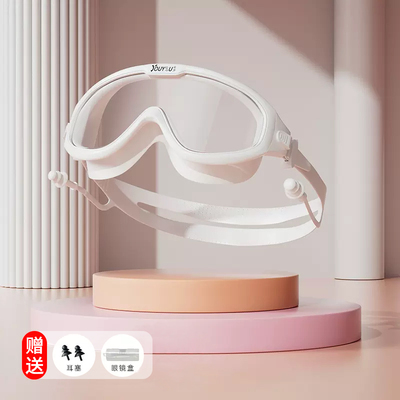 佑游  大框泳镜高清防水防雾