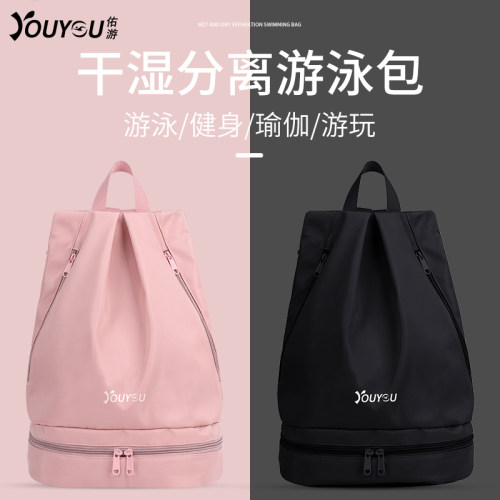 旅行防水沙滩收纳运动便携健身包