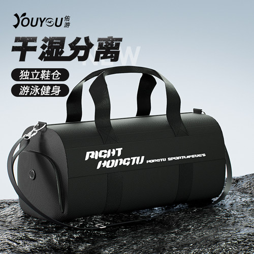 干湿分离游泳健身包轻便旅行包