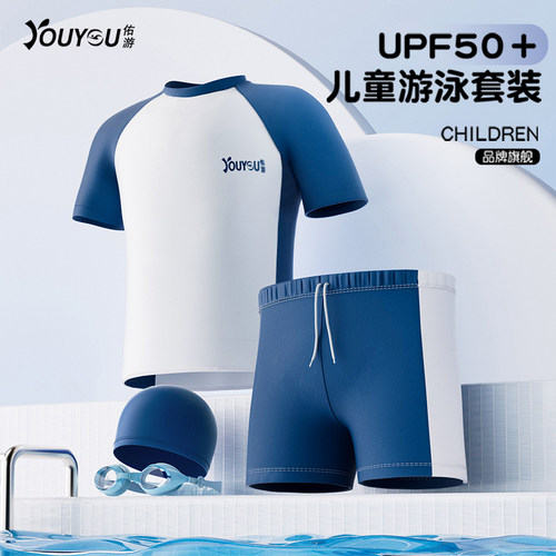 儿童泳衣男童分体2023新款