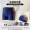 (Flat angle) Blue four piece set