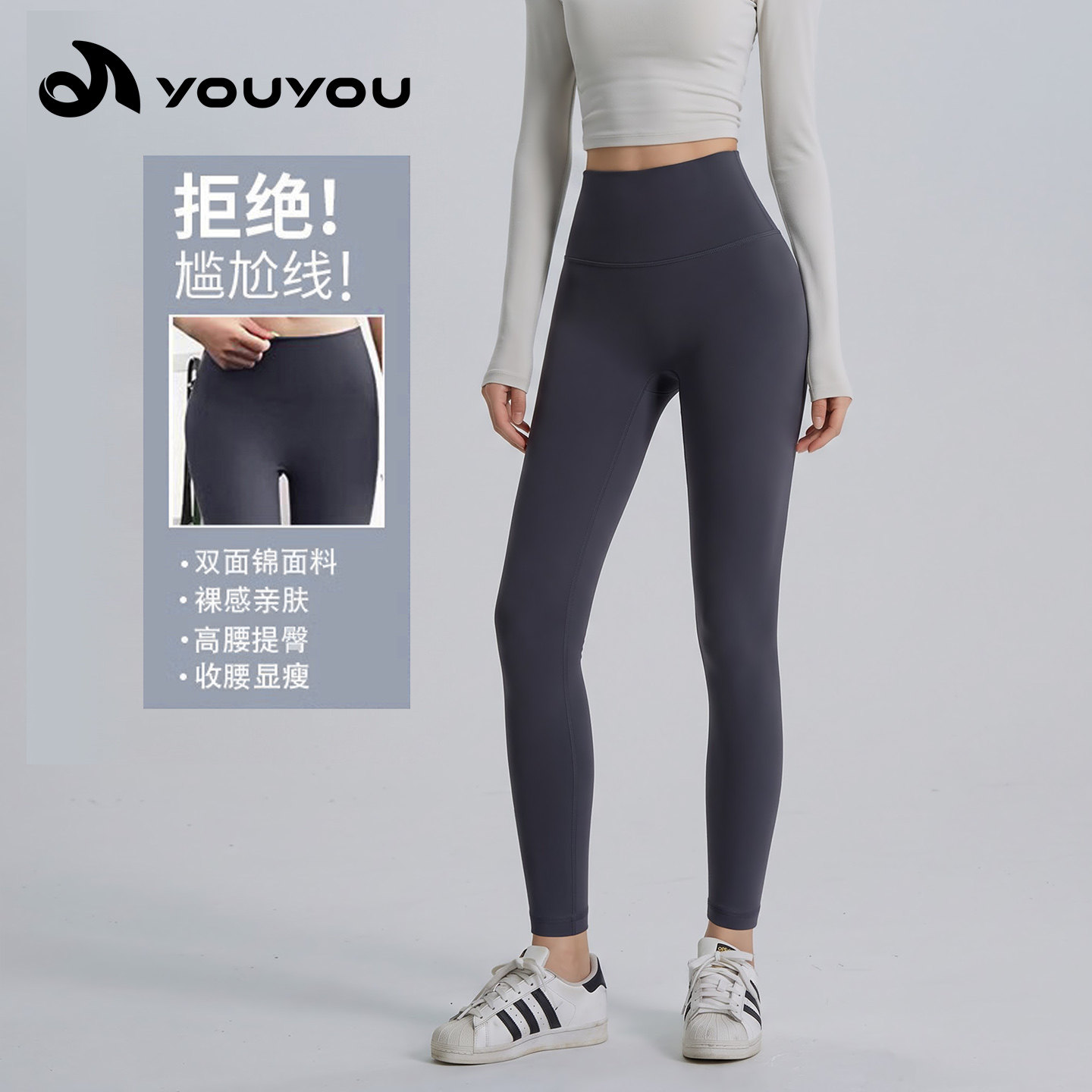 瑜伽裤女高腰提臀九分瑜伽服大码健身裤跑步运动健身紧身弹力加绒