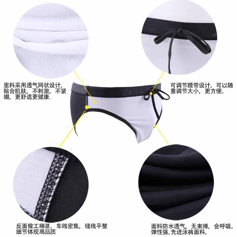 Maillot de bain homme - Ref 2505432 Image 4