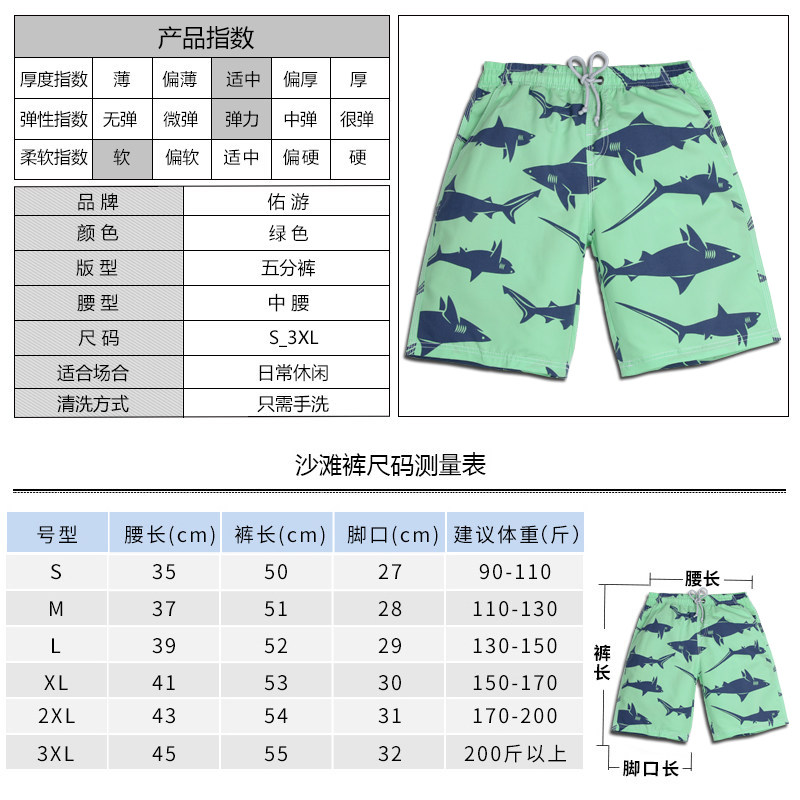 Maillot de bain homme - Ref 2504958 Image 5