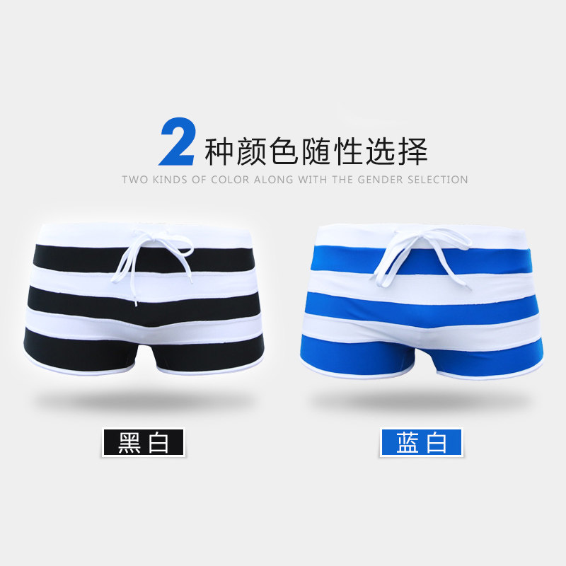 Maillot de bain homme - Ref 2510449 Image 4