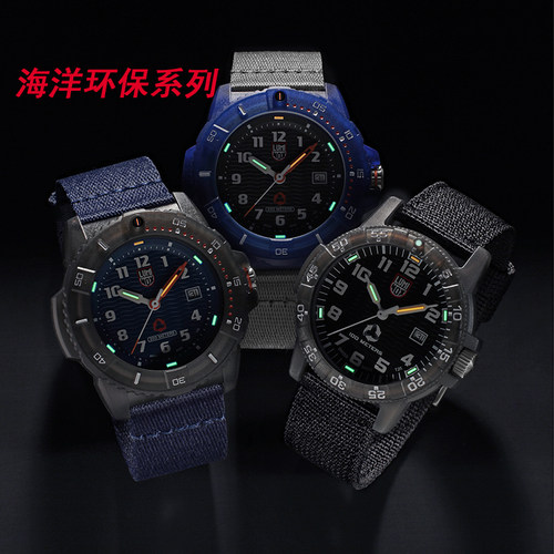 表壳采用海洋环保可回收材质