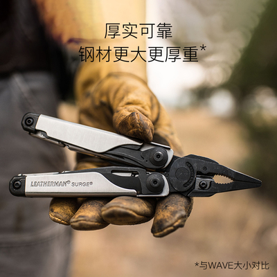户外多功能工具21种leatherman