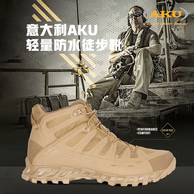 AKU萨瓦迪卡户外耐磨登山鞋男
