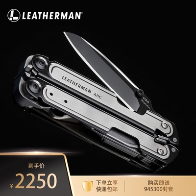 leatherman美国莱泽曼巅峰之作