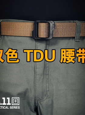美国5.11新款511战术户外作训腰带 特战编织外59567尼龙腰带包邮