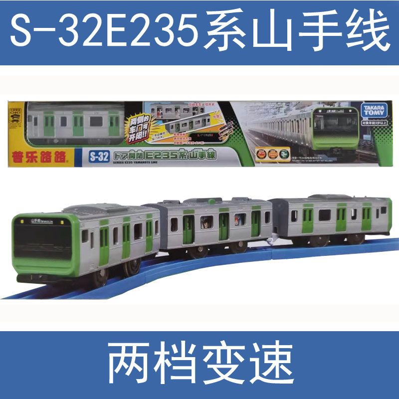 DOMEI KAPUPU ROAD 전기 열차 삼단 기관차 철도 차량 어린이 장난감 놀이 집 운송 차량 고속철도