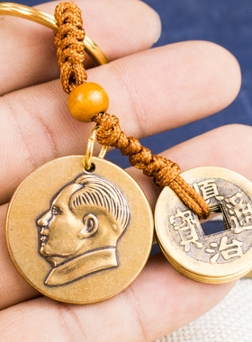 黄铜福字铜主席像挂饰