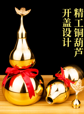 八卦小铜葫芦红装朱砂客厅装饰品