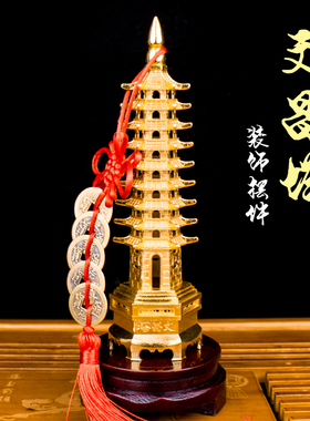 合金九层文昌塔办公室书房摆件