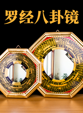 木质合金包边凸镜大门挂件