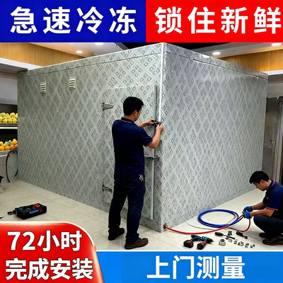 冷库全套设备定制冷藏保鲜冷冻