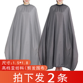 高档透气理发围布不粘发美发专用剪发围布潮发廊染发焗油围布防水