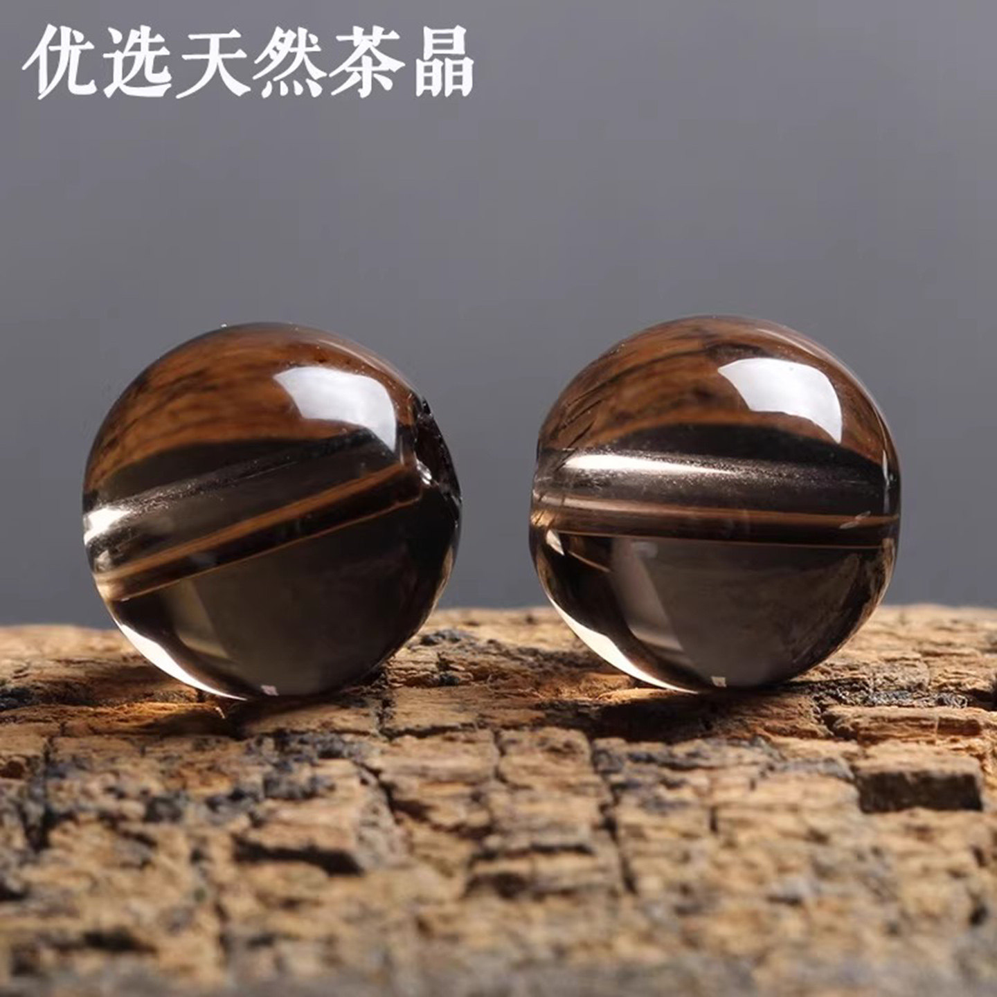 diy天然手链水晶单颗隔珠图片