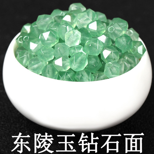 diy东陵钻石面不规则包邮玉髓