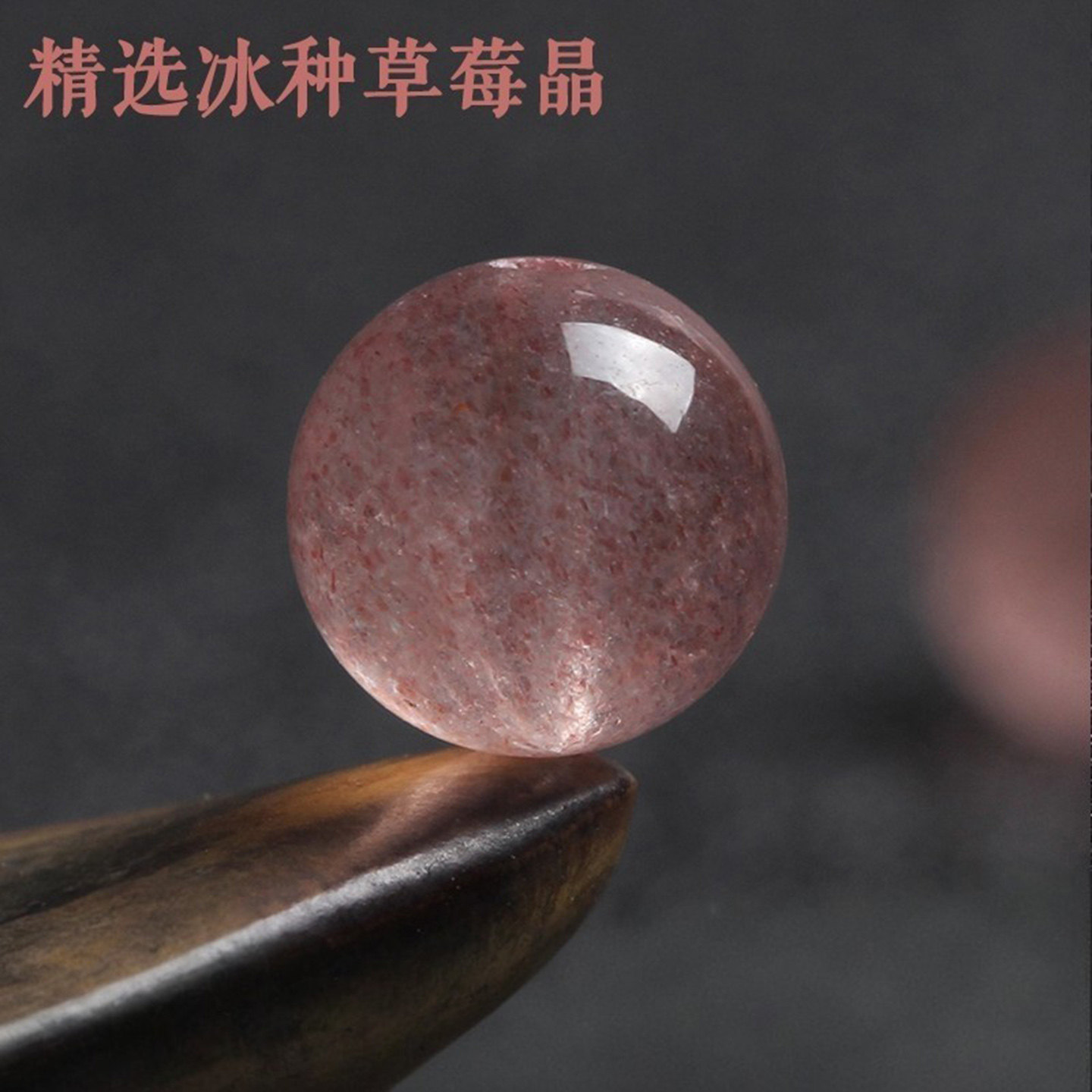 天然5A草莓晶散珠子半成品DIY手工饰品配件材料串珠单颗蔷薇晶