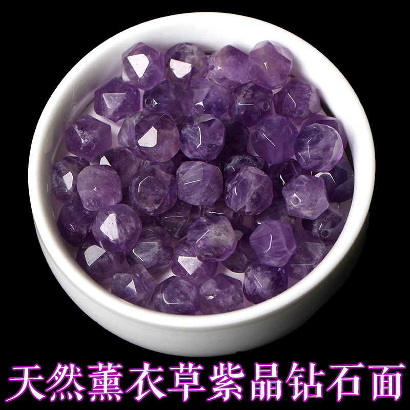 弹幕紫水晶不规则钻石切面