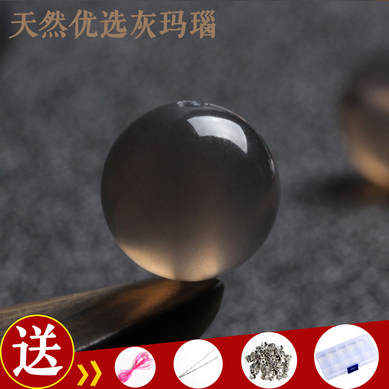 正品7a天然灰玛瑙散珠子半成品diy水晶饰品配件灰色珠子单珠串珠