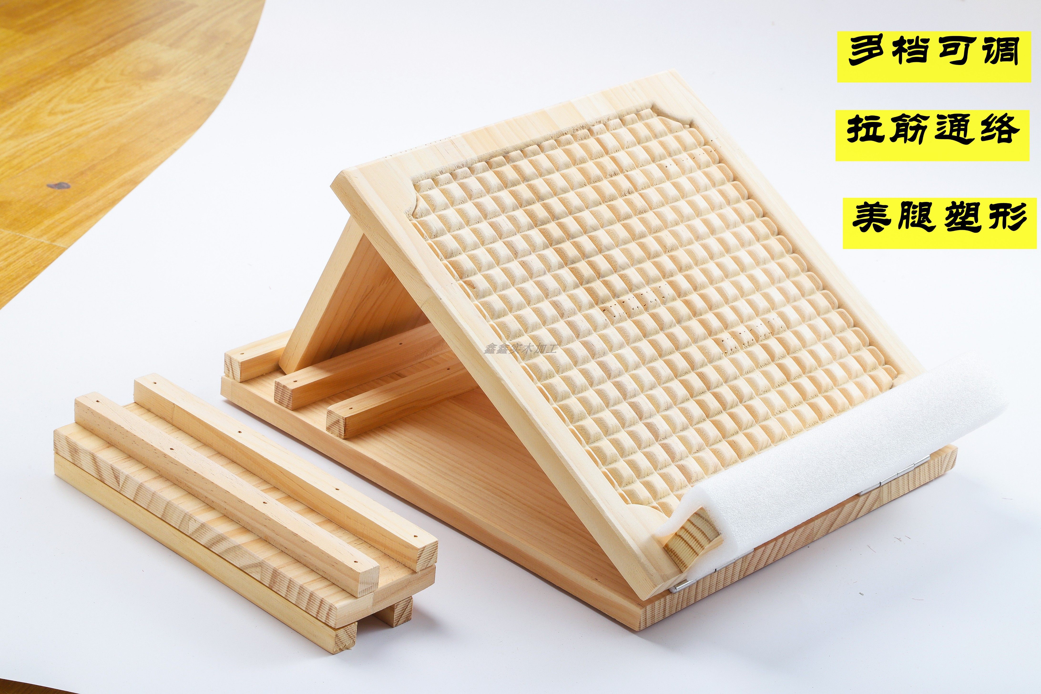 实木拉筋板斜踏板家用腿部超伸纠正  膝内扣纠正瑜伽压筋瘦腿神器,运动/瑜伽/健身/球迷用品,健身踏板/韵律踏板,淘宝优惠券,粉丝福利购,淘宝优惠卷