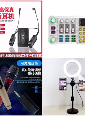 音奈尔x10声卡网红直播唱歌酷龙