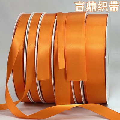 桔色高密布绸带蝴蝶结丝带