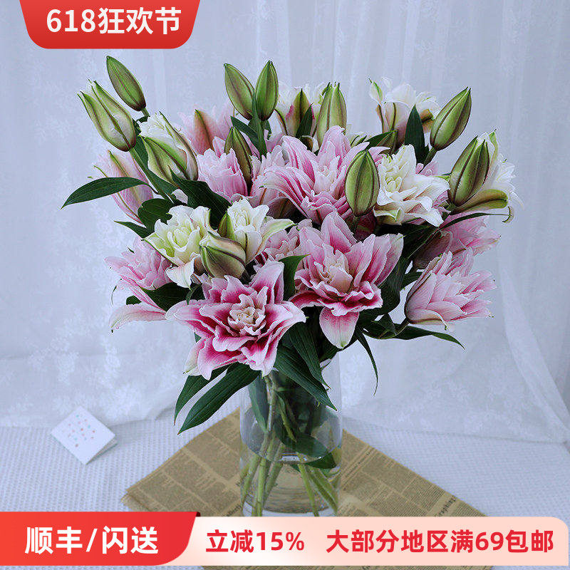 新年推荐重瓣百合年宵花鲜切花香水百合花期长北京鲜花速递10枝
