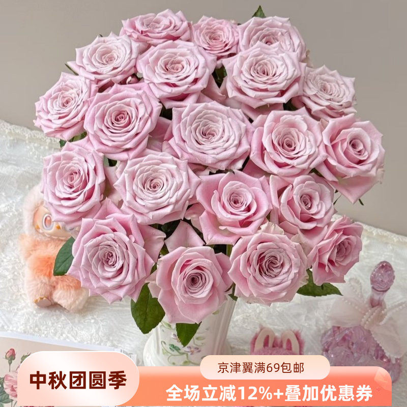 甜蜜曼塔玫瑰复古粉顺丰速运闪送