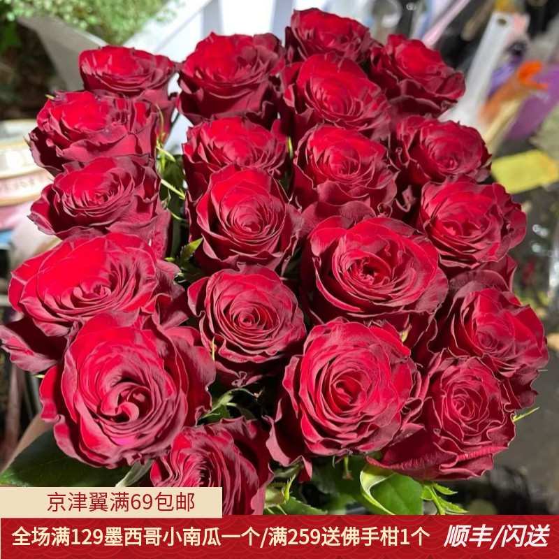 北京同城速递高原红玫瑰花束鲜花