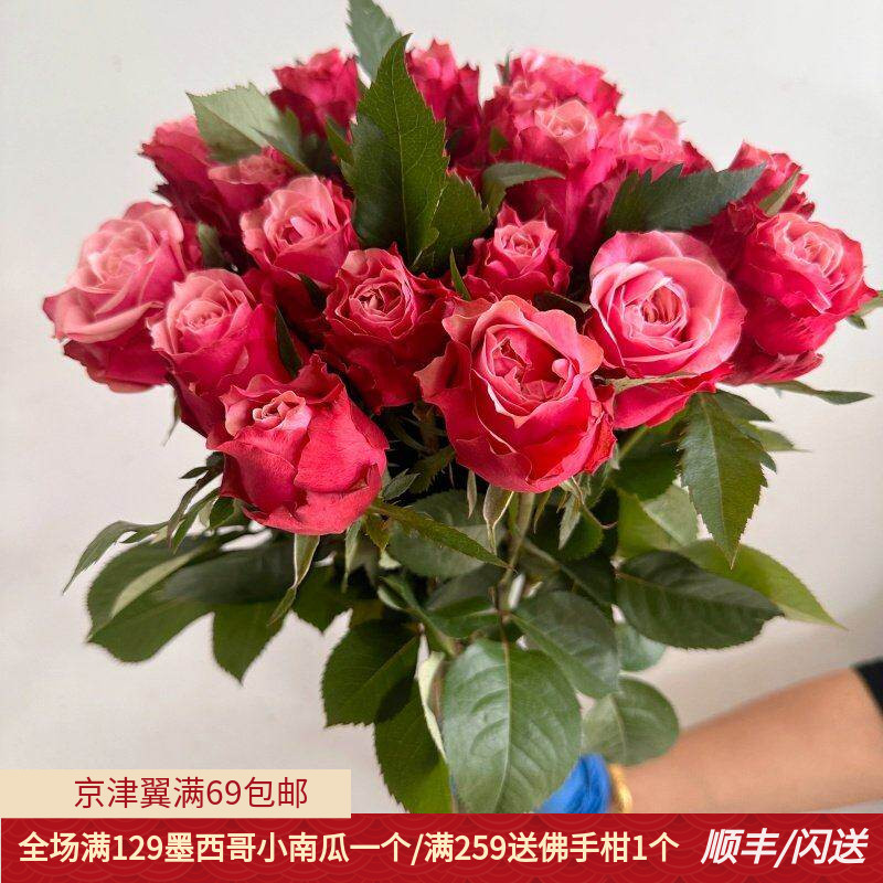 北京速递玫瑰鲜切花婚宴布场