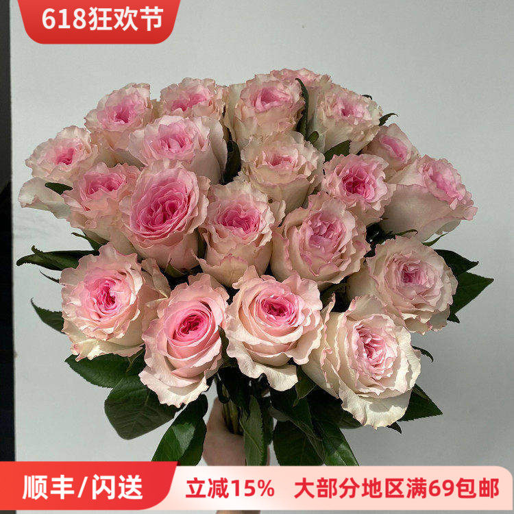 北京A级洛神玫瑰鲜花速递插花