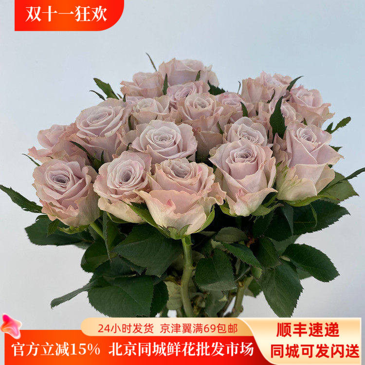 北京曼塔玫瑰淡香水周花送闺蜜