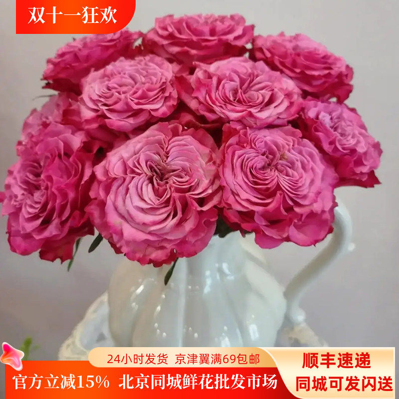 长相思玫瑰鲜切花北京同城速递